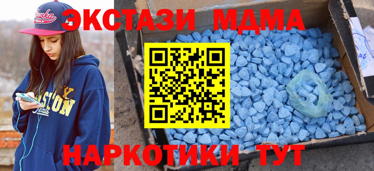 Ecstasy Philipp Plein Южно-Сахалинск