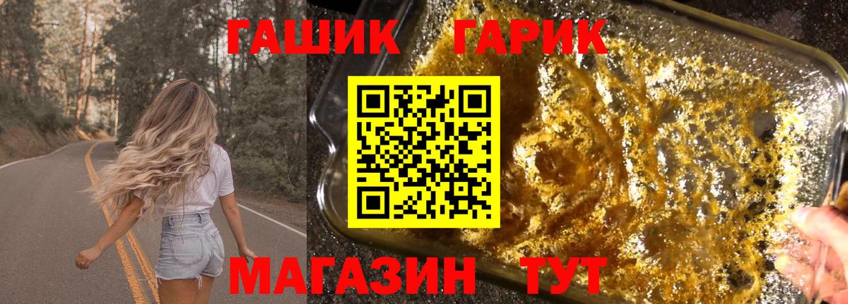 Южно-Сахалинск  цены наркотик  ГАШИШ хэш  Вход с VPN  ГАШ Ice-O-Lator 