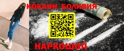 соль ск Ливны