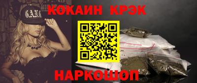 соль ск Ливны