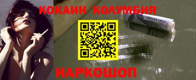 соль ск Ливны