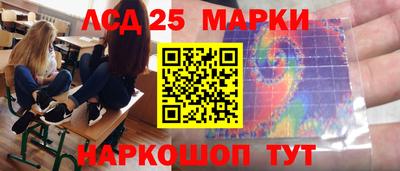 соль ск Ливны