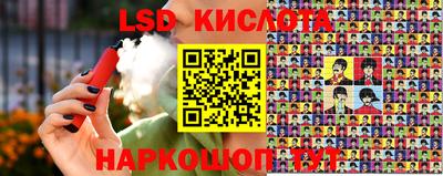 соль ск Ливны