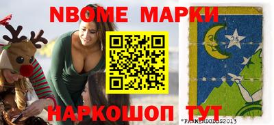 соль ск Ливны
