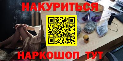 кокаин премиум Ликино-Дулёво