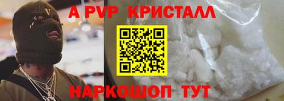 соль ск Ливны