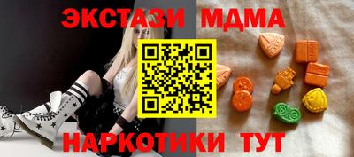 соль ск Ливны