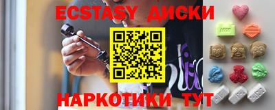 соль ск Ливны