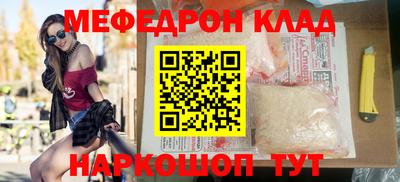 соль ск Ливны