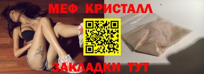 соль ск Ливны