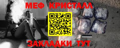 соль ск Ливны
