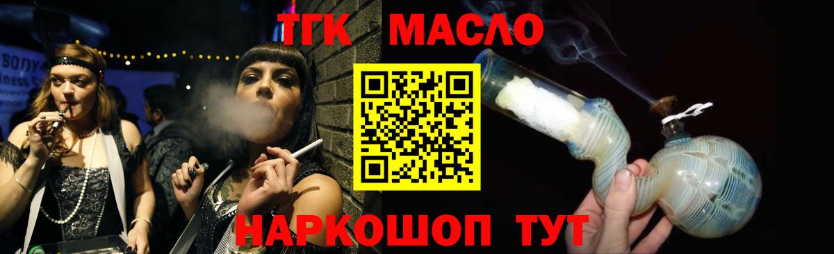 Южно-Сахалинск  ТГК жижа  Вход с VPN 